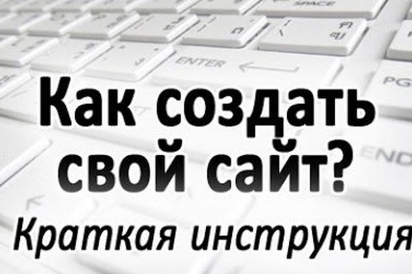 Мега площадка даркнет отзывы