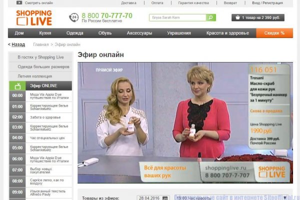 Мега файлообменник мориарти onion mega sbs