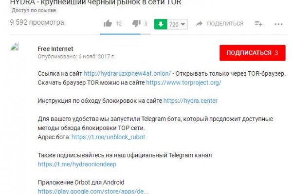 Мега даркнет 2krnm net