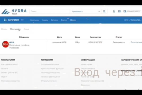 Mega зеркало официальный сайт