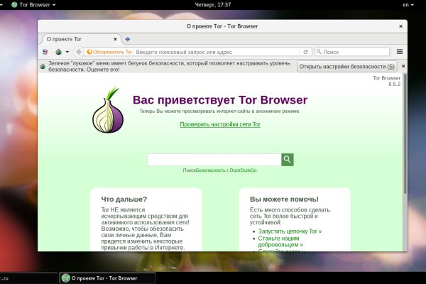 Мега официальный сайт megadarknet de