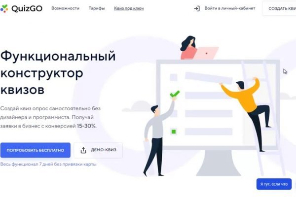 Мега ссылка тор megadarknet help