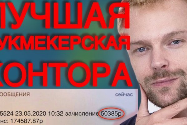 Тор браузер мега