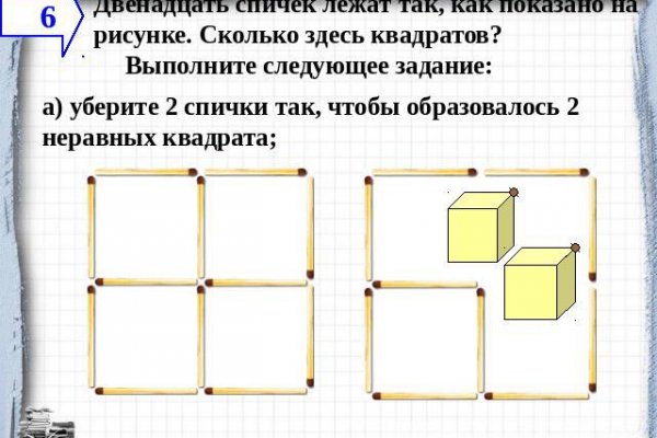 Ссылка мега в тор браузере