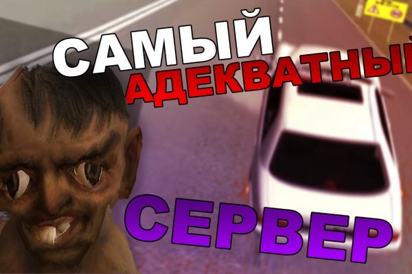 Mega ссылки рабочее зеркало официальное