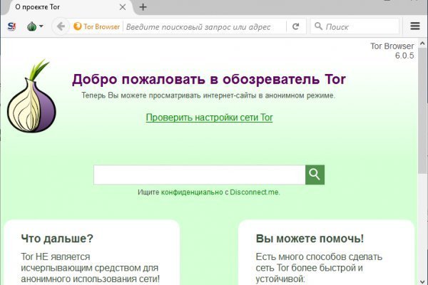 Работает ли мега даркнет