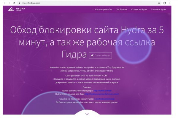 Mega официальная ссылка